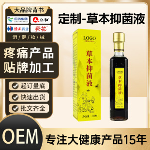 ���Ʋݱ��־�Һ��ʹ�������w��Ħ�����Ͱ��R�澏Һ�S���N�ƴ��ӹ�