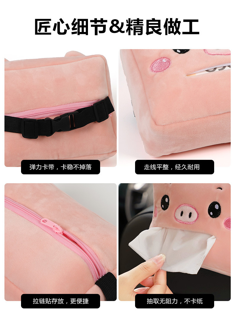Cartoon Car Tissue Box Multifunctional Car Tissue Box Car Seat Back Sun Visor Armrest Box Tissue Box Cover
