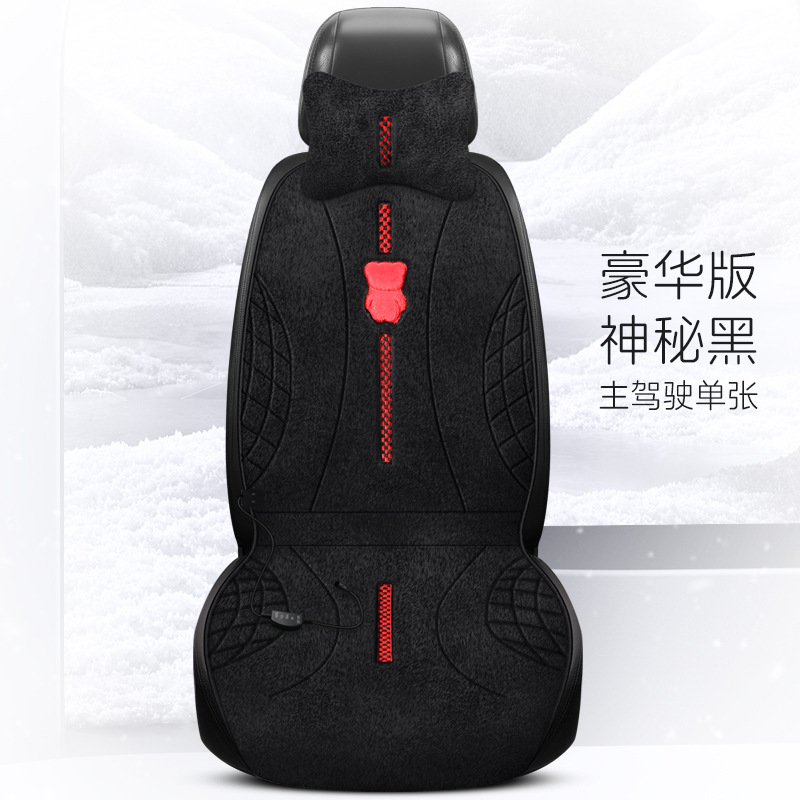 Aika Car Heated Seat Cushion 12V Cartoon Plush Anti-Slip (Seat cushion, seat cover) - drivers-seat-single