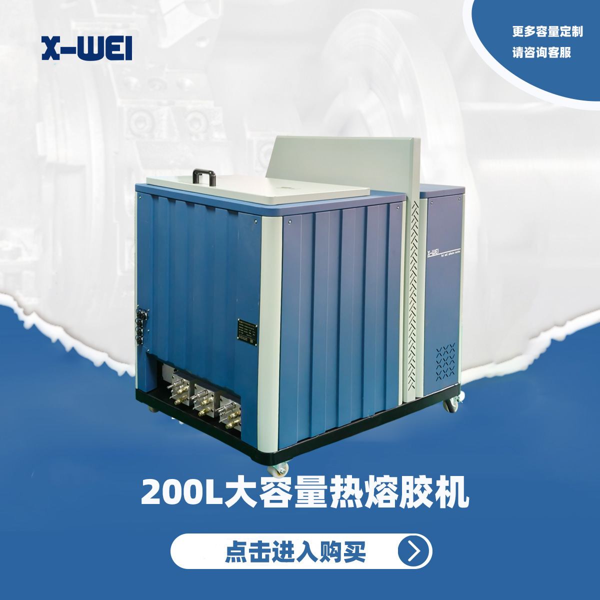 Manufacturer wholesale hot melt adhesive machine filling machine hot…