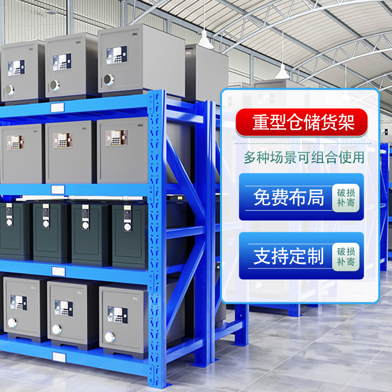 Heavy-duty warehouse shelves multi-layer adjustable storage racks thickened cargo display racks combined storage racks storage racks