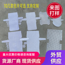 DIY�ֹ��������Ű������ϾW��Ƭ�h�����WƬС¹��ɺ���q�������l