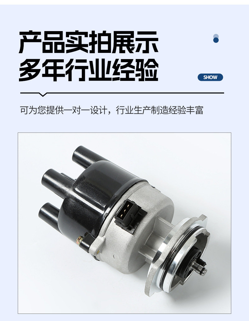 Automotive Distributor 12114121/90346324/0237521024 Is Suitable for General Motors Opel