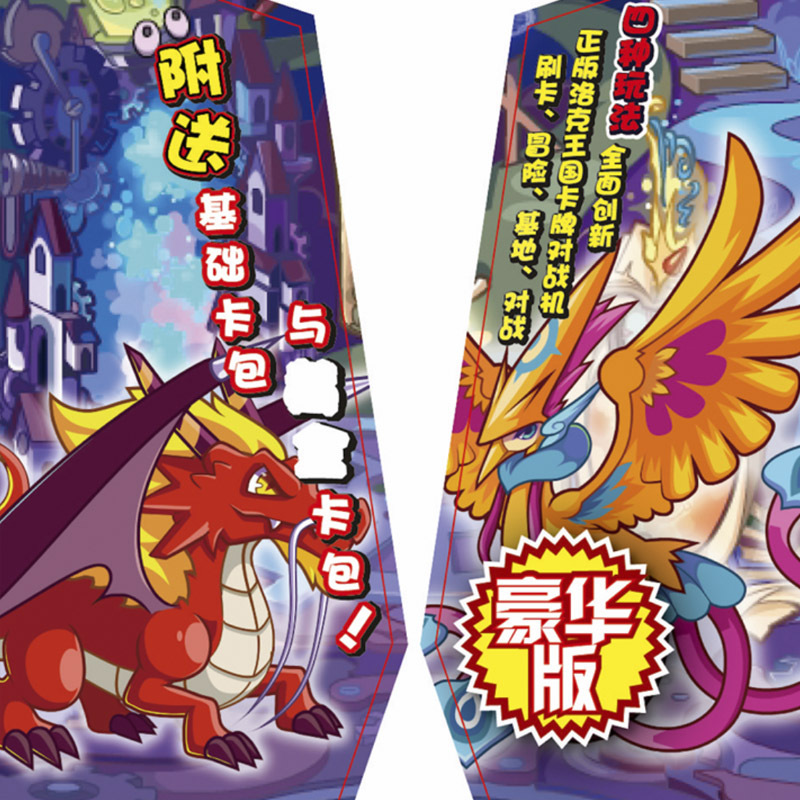 Tarjeta de juego de reino de rock portátil con pantalla a color menglong con tarjeta de reino de rock llamando Elf jugar batalla en línea