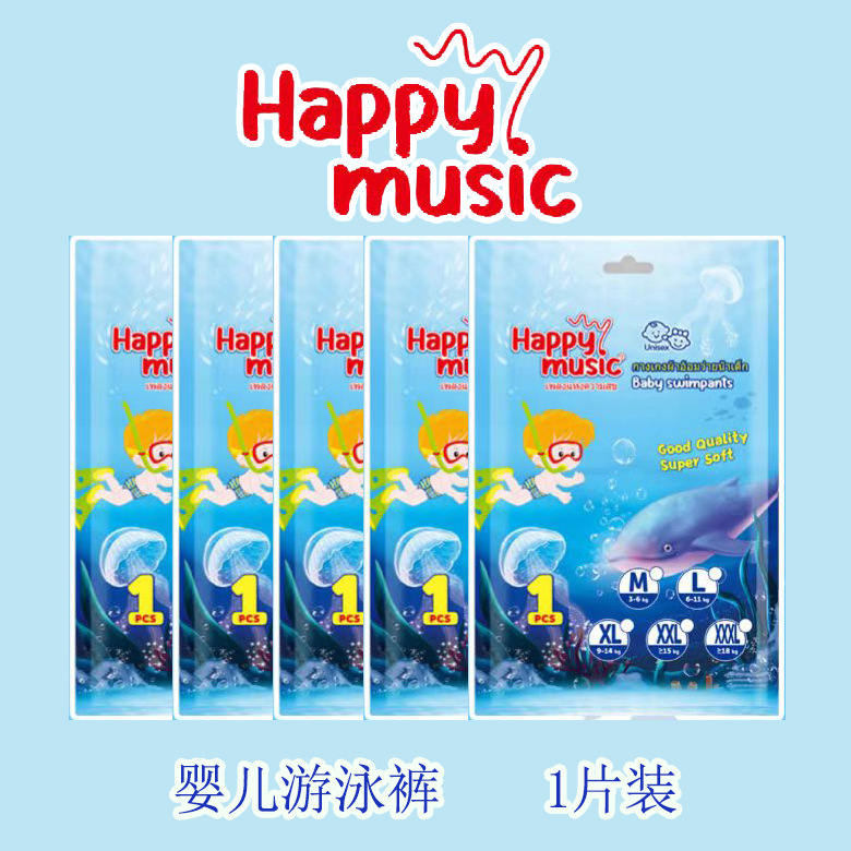 Factory disposable swimming trunks for boys and girls baby swimming pool diaper portable waterproof pull-up pants baby swimming trunks