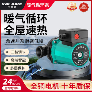 ���R�˼���С�͵�ůѭ�h�ß�ˮ�õ؟�偠tů��ѭ�h��3��220V���n