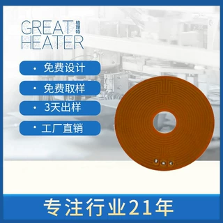 厂家加工定制5V USB保温杯垫加热片 暖水壶恒温发热片 Pi电热膜
