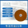 恒温定制保温usb发热片