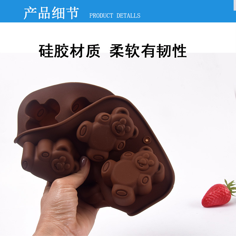 6连小熊硅胶模主图_04.jpg