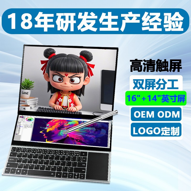 Dual-Screen Laptop 16+ 14inch Core I7 Touch Screen Computer Game Audio-Visual Notebook with Split Screen Satchel Notebook