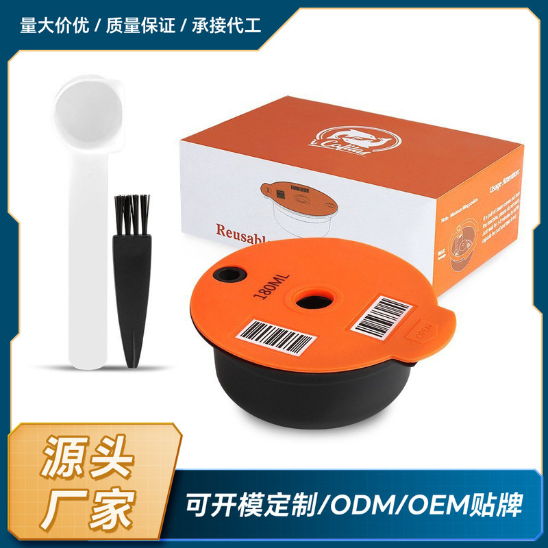Bosch Coffee Machine Reusable Coffee Filter Coffee Capsule Coffee Filter Cup Capsule Coffee Cup