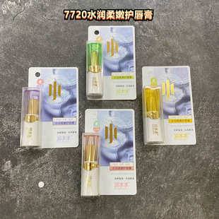 2024 Women's Lip Balm PVC Hanging Kachu Mette Futi Eight Cups of Water Honey Moisturizing Moisturizing Repair Lipstick