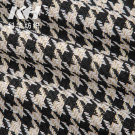 羊毛粗纺小香风粗花呢面料毛呢大衣鞋帽箱包裤裙玩具面料厂家直供