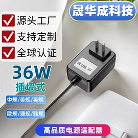 其他数码配件;适配器;其他数码产品