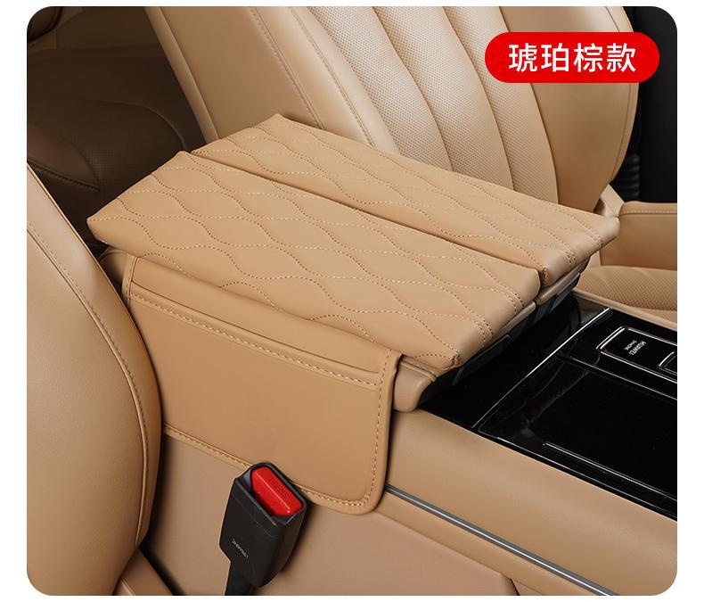 Suitable for AITO boundary M5M7 armrest box protective cover central control storage booster pad car interior special supplies modification