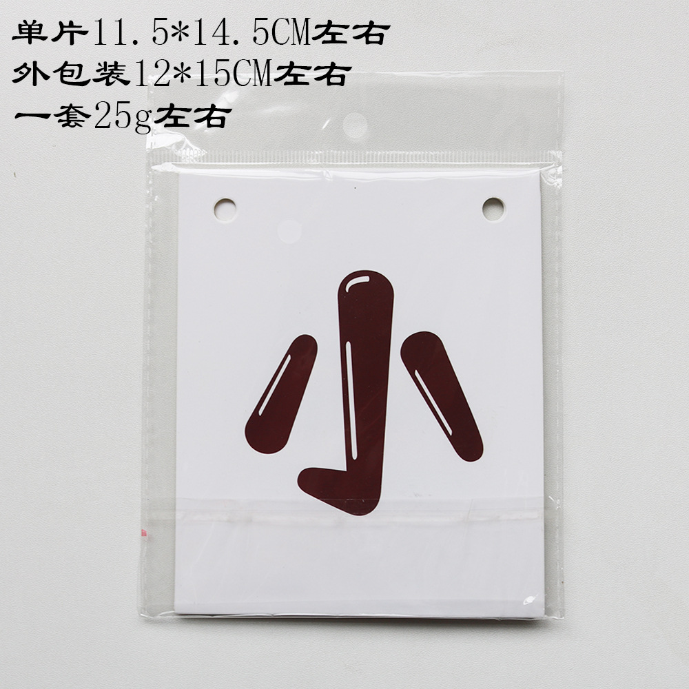 小生日大快乐克重图