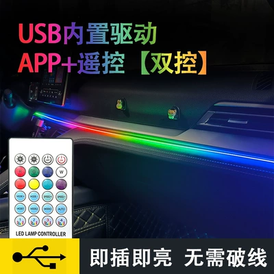 ambient light with colorful effects, Other lights