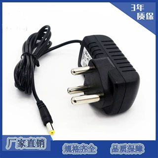 12V3A 15V2.4A 24V1.5A大南非 小南非电源适配器 36W插墙式电源