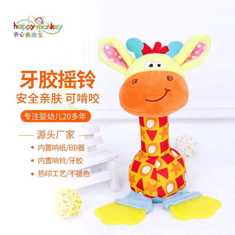 Happymonkey Baby Animal Plush Rattles Toy for Infants and Toddlers, Baby Grab and Shake Rattles, Baby Toy
