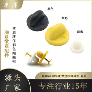 �S�ҬF؛���PVC���z�A��ñ�۴��Rᘺ���ñ���� DIY�Ʒ