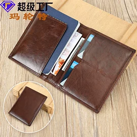 男士公文包;男士胸包;男士单肩包