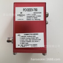 EZ SERVO 管道用流量阀 PCV2EEV-760