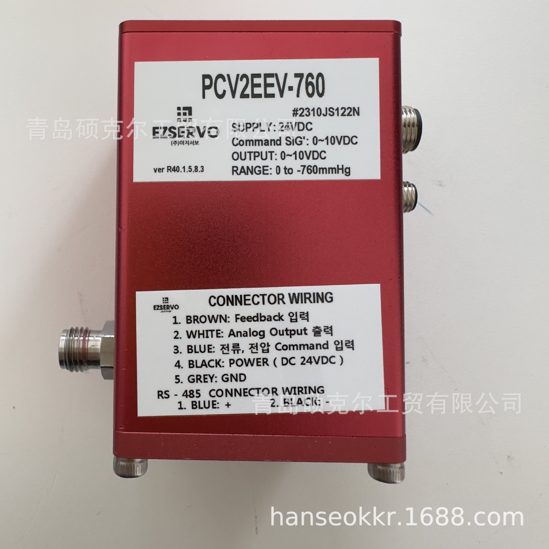 EZ SERVO 管道用流量阀 PCV2EEV-760