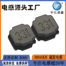 �S�ҬF؛NR8040-331M/330UH�͸ߜ������NƬ���z늸�8*8*4mm