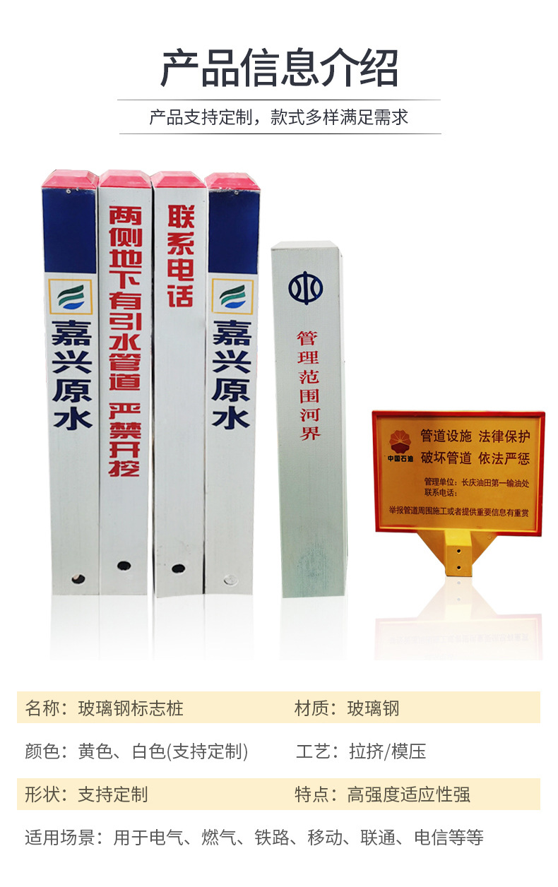 标志桩_10.jpg