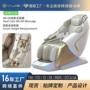 豪华全身多功能家用按摩椅
