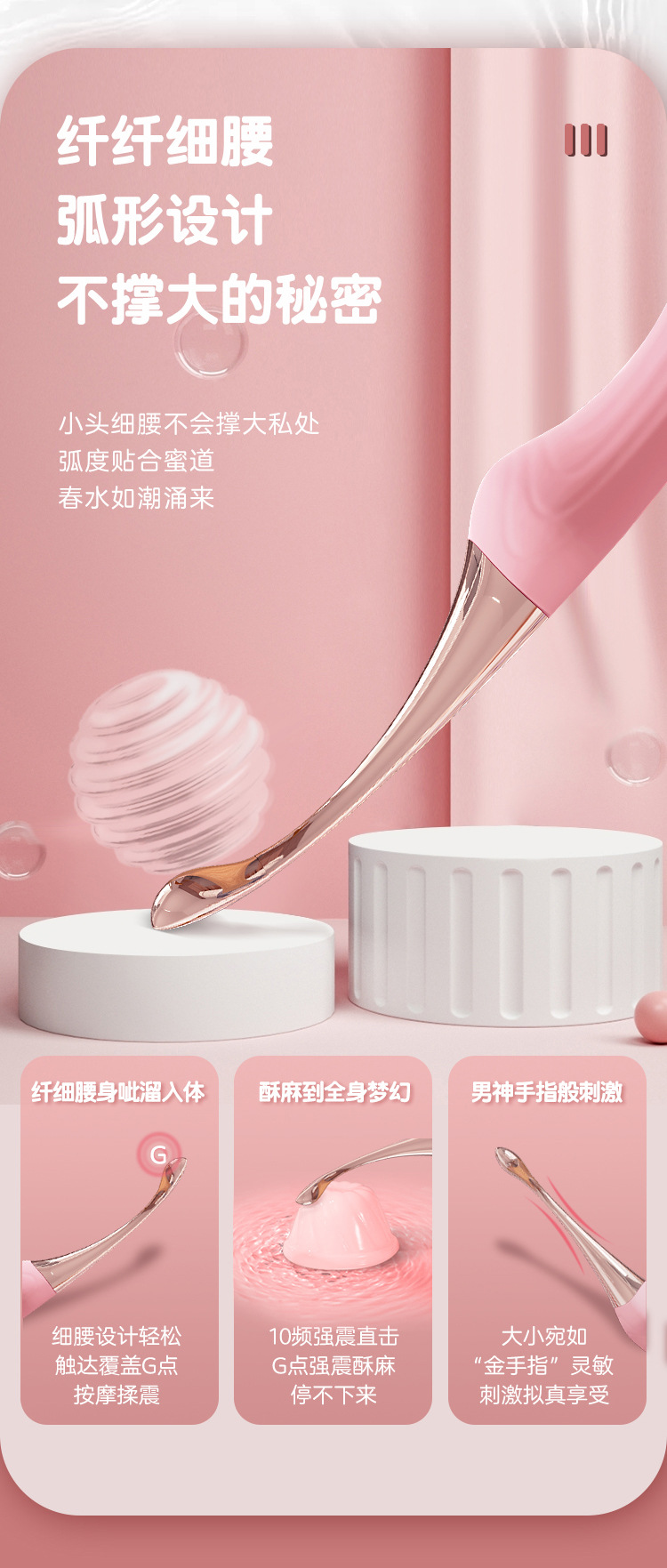 Jiuai Vibrating AV Massage Stick, Retractable Electric Personal Massager, ABS Body, 175mm — detail image 9