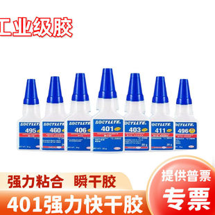 406�zˮ����˲���z4861 496 416 415 414 411 408 403 495����z