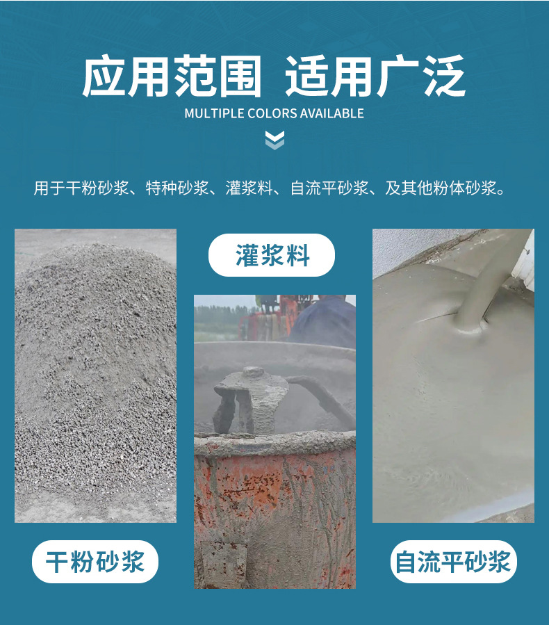 聚羧酸减水剂_10