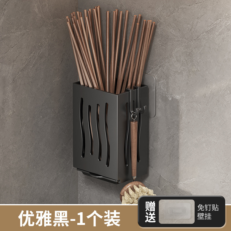 검정색-1젓가락통-플라스틱제품