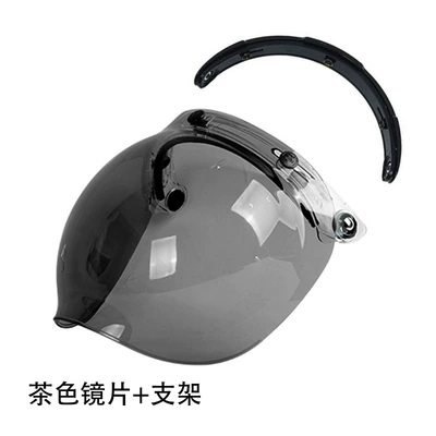 Face Shield, Sun Protection, Wind | Dəbilqə (Kaska) aksesuarları - brown