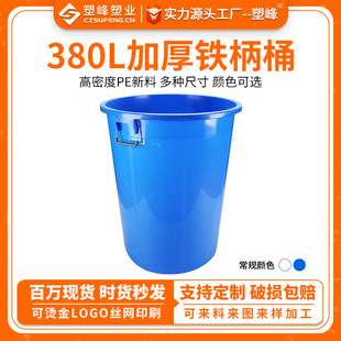 �Ӻ���ˤ380L�����F��Ͱ�������t������Ͱ���w���z���ღˮ�AͰ