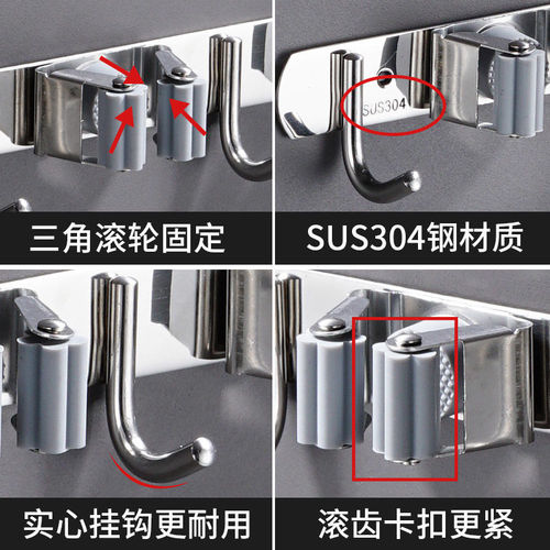 Mop hook organizer hanger without punching wall hanging bathroom broom clip artifact strong fixed buckle
