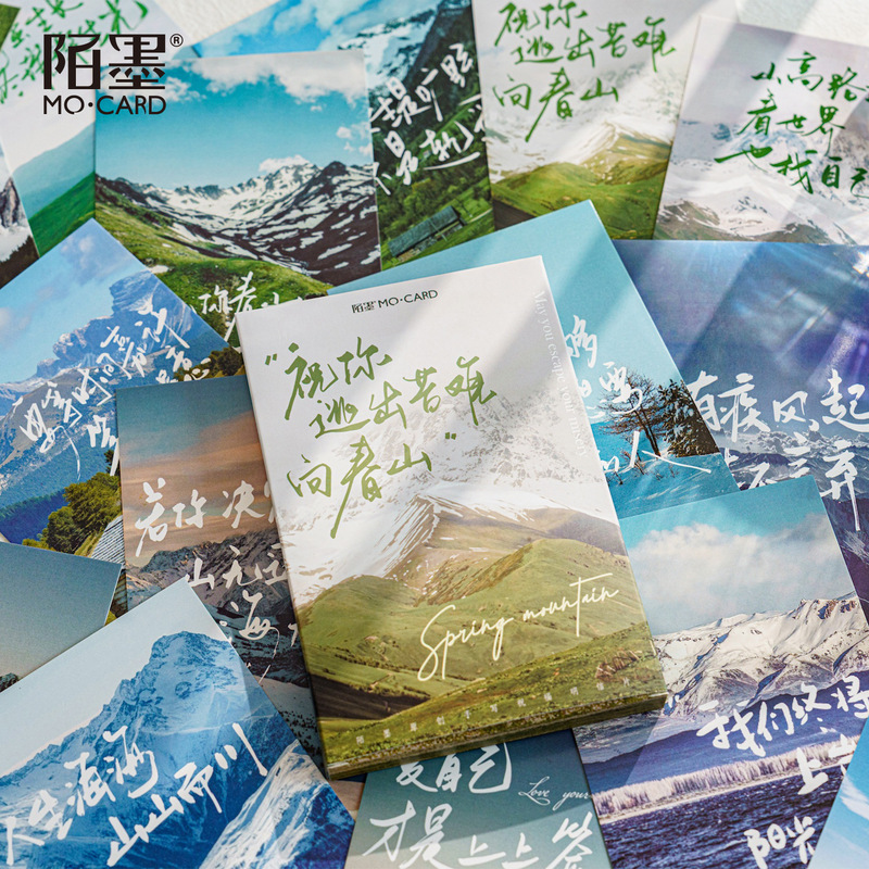 Mo Mo Boxed Postcard Wish You Escape Misery to Spring Mountain High-value Landscape Handbook Decorative Message Card