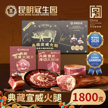 ���������@�������ȶY��1800g����خa��؛�^���ͶY���������ЉK