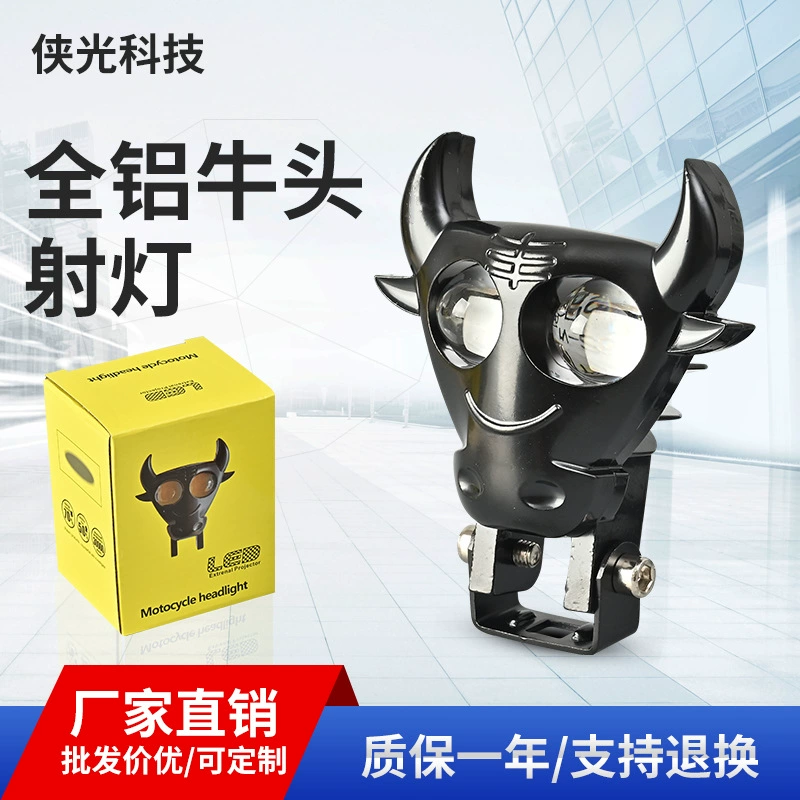 Прожектор для мотоцикла, полностью алюминиевая голова быка, супер яркий вспомогательный дорожный прожектор, двухцветный желтый и белый свет, дальний и ближний свет, модифицированный внешний свет