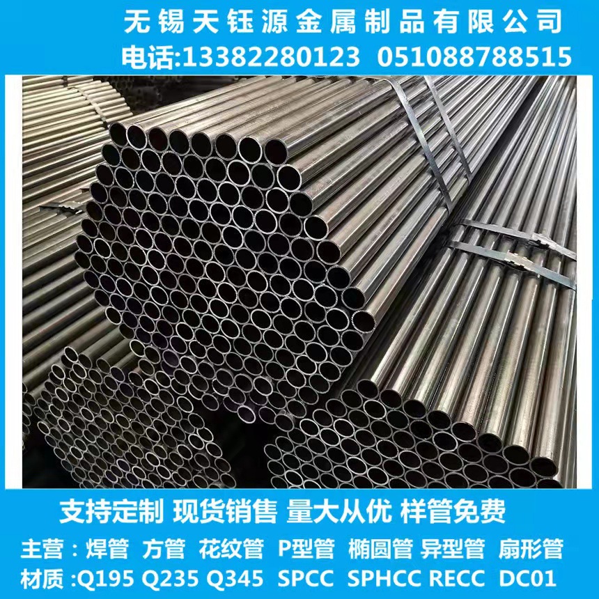 车架管 健身器材用圆管 直缝焊管 汽车用钢管 现货批发 可定尺