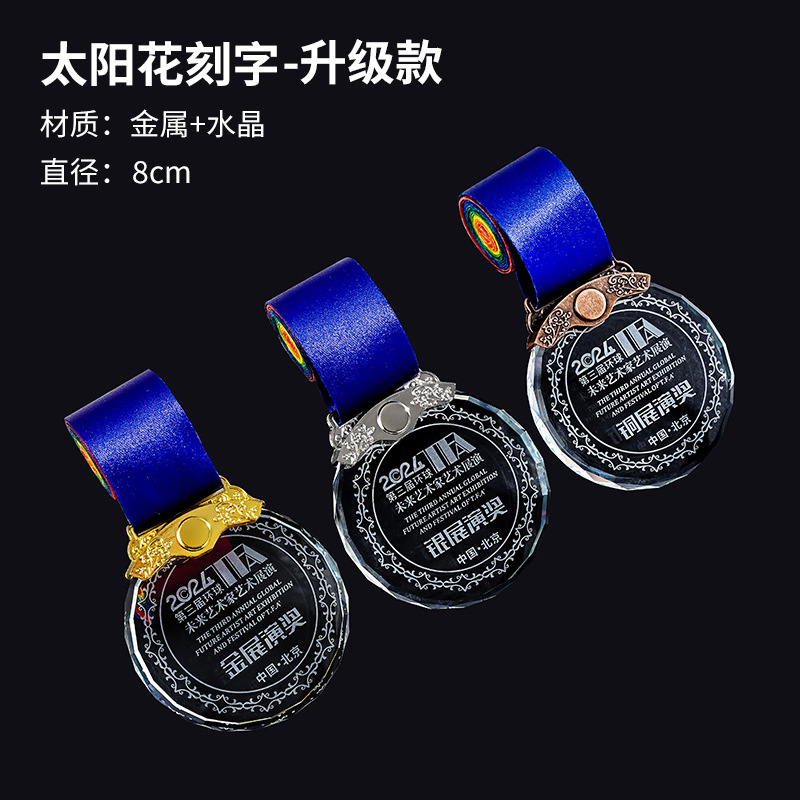 049_해바라기 조각--업그레이드 모델