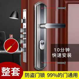 门把手卧室门防盗门锁套装把手家用通用型老式大门锁铁门锁一整套