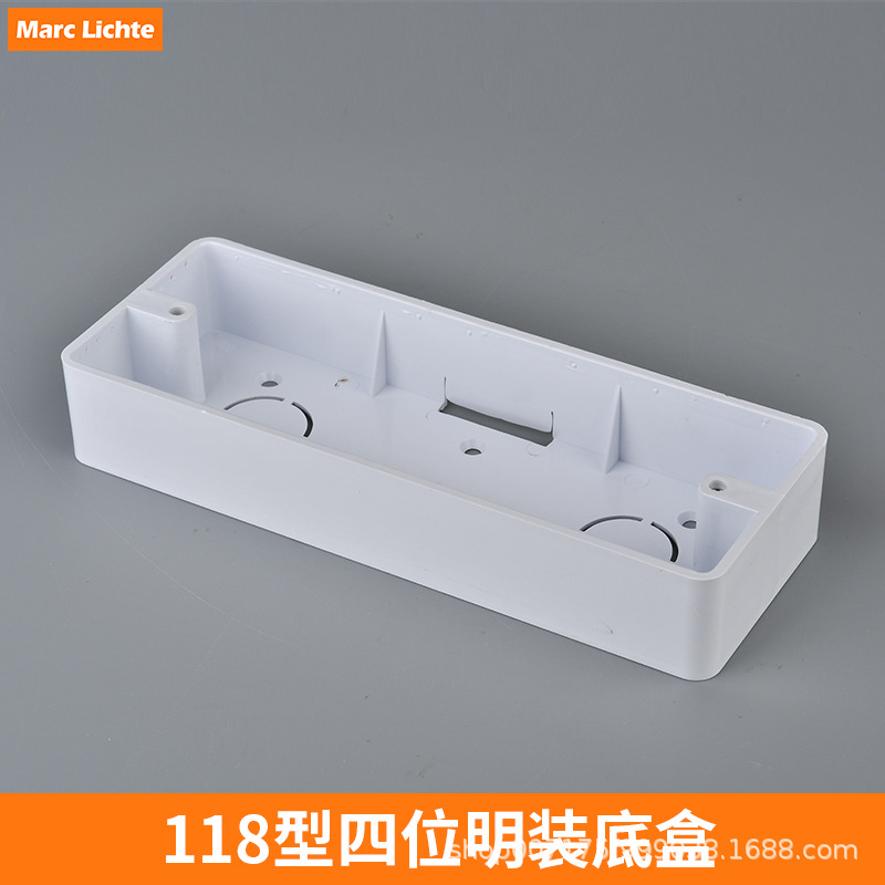 118型明装底盒开关插座接线盒PVC明盒两三四位盒子暗装暗盒电线盒