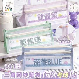 中性笔;笔记本记事本;笔袋