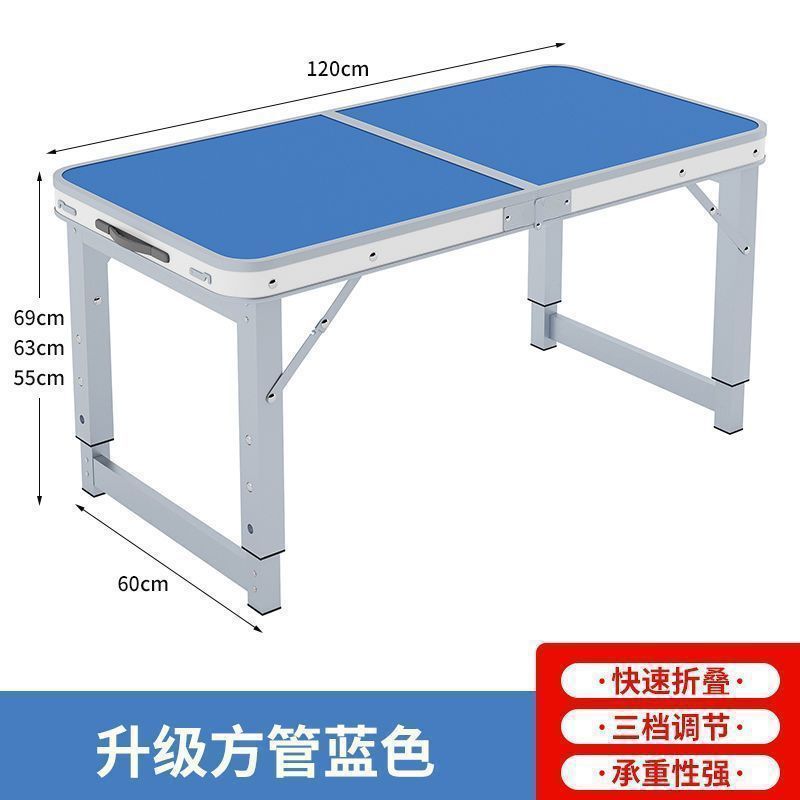 桌子夜市冰粉摆摊简易桌户外露营吃饭便携桌多功能地摊专用折叠桌|undefined
