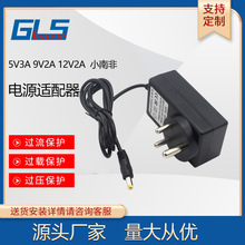 插墙式12V2A 24V1A小南非电源适配器24W大南非印度规路由器电源