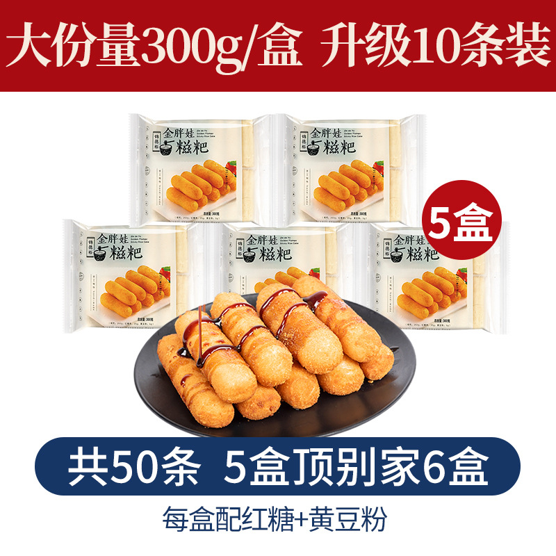 [업그레이드된 진팡베이비] 300g*5박스, 50개 (베이비찹쌀떡 300g*4박스 + 1박스 증정)