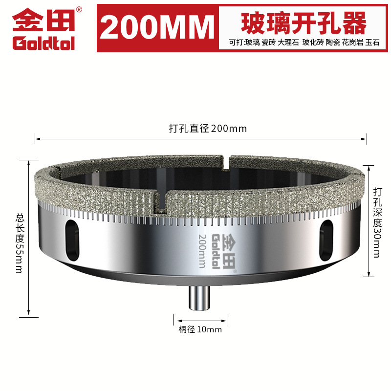 Jintian vidrio perforador de azulejos perforadores de cerámica de mármol especial artefacto taladro de mano redondo diamante giratorio
