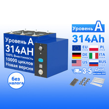 A-grade Prismatic Gotion 3.2v314/320/340ah �ҧѧ�ѧ�֧�
